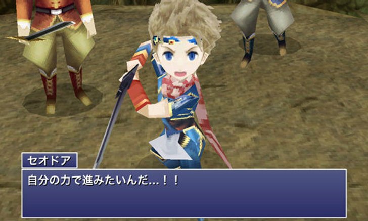 Final Fantasy IV: The After Years ประกาศลง iOS และ Android เร็วๆ นี้