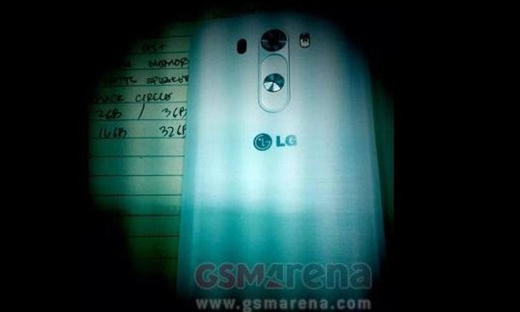 ภาพหลุด ! LG G3 ผู้ท้าชิงมาแรง แบรนด์เกาหลี