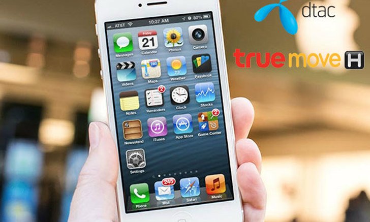 เจาะลึก iPhone 5s เครื่องเก่าแลกเครื่องใหม่ เจ้าไหน คุ้มกว่ากัน