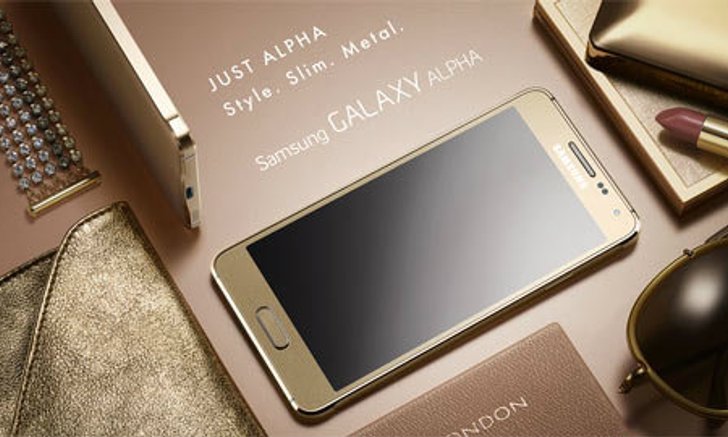 เปิดตัว Galaxy Alpha สมาร์ทโฟนเครื่องแรกที่ทำจากโลหะแล้ว!!