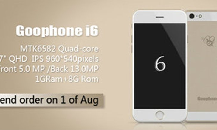 GooPhone i6 เตรียมเปิดตัวสิงหาคมนี้ ลอกดีไซน์ iPhone 6 ขนาด 4.7 นิ้ว