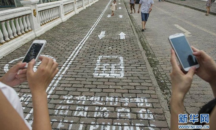 จัดให้เลย…ถนนสำหรับคนเล่นมือถือ ในประเทศจีน