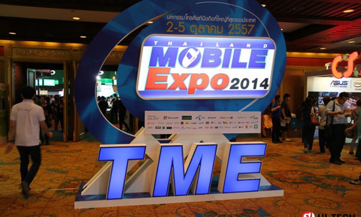 จับตา 10 สมาร์ทดีไวซ์ที่แข็งแกร่งที่สุดในงาน Thailand Mobile Expo 2014
