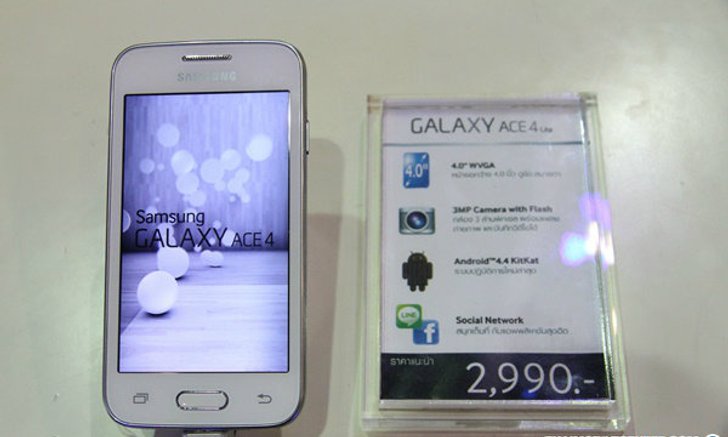 แนะนำสมาร์ทโฟนสุดคุ้ม ราคาไม่เกิน 5,000 บาท ในงาน Thailand Mobile Expo 2015