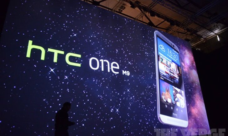 HTC เปิดตัวสมาร์ทโฟนน้องใหม่  HTC One M9 ที่สุดแห่งประสิทธิภาพ