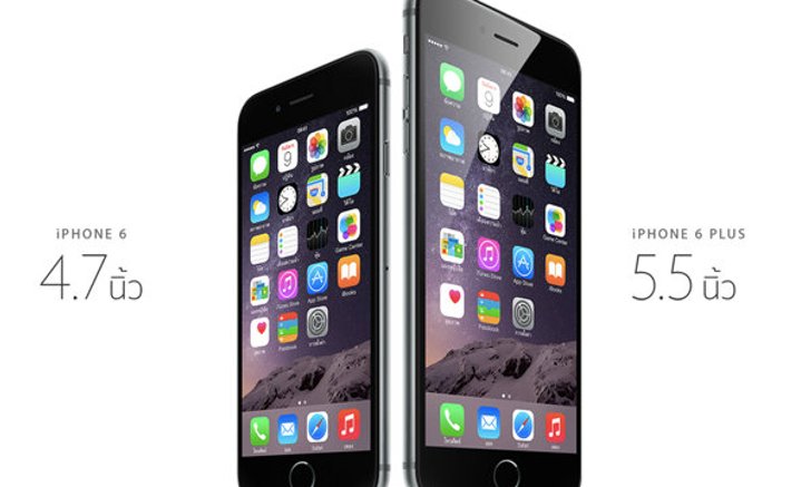 จัดหนักกว่า!! หั่นราคา iPhone 6 เริ่มต้นที่ 17,900 บาท