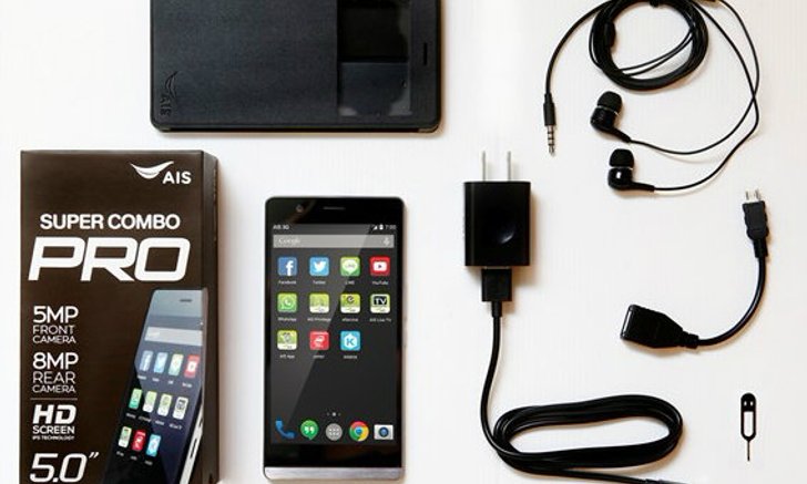 AIS Super Combo Pro 5.0 สมาร์ทโฟนราคาสบายกระเป๋า
