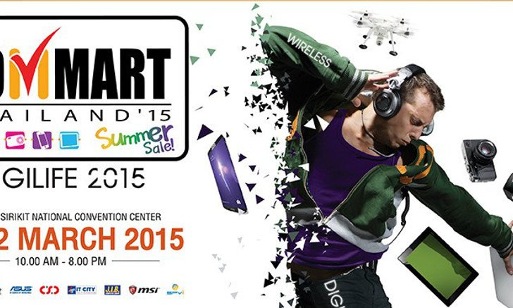 โบรชัวร์โปรโมชั่นโน้ตบุ๊ค แท็บเล็ต มือถือ ปริ้นเตอร์ ในงาน Commart Summer Sale 2015