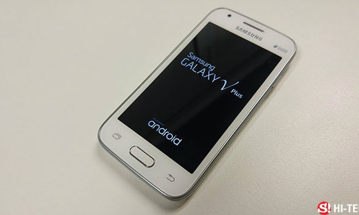 รีวิว Samsung Galaxy V Plus นี่แหล่ะ มือถือราคา 2690 บาท