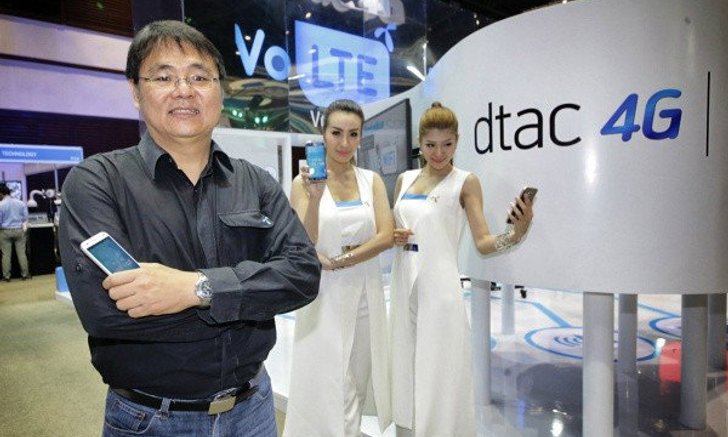 ดีแทคโชว์สุดยอดเทคโนโลยี ดีแทค 4G VoLTE และ VoWiFi เตรียมเปิดให้บริการรายแรกในไทย