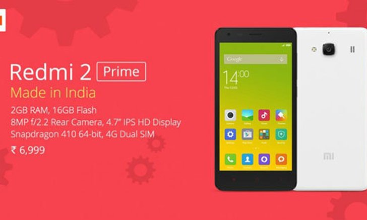 Xiaomi เปิดตัว Redmi 2 Prime ราคาเบา ๆ พร้อมขายในอินเดีย