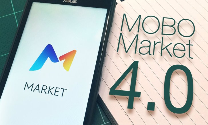 ใช้ง่าย เหมาะกับคนไทย ลองกันรึยังกับ MoboMarket