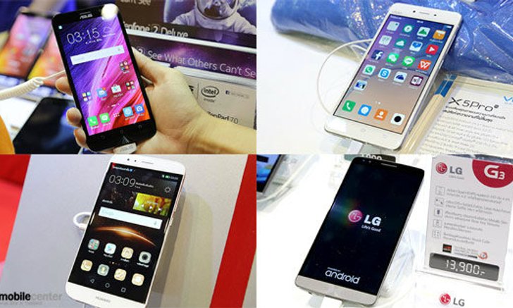 แนะนำสมาร์ทโฟนสุดคุ้ม ราคาไม่เกิน 15,000 บาท ในงาน Thailand Mobile Expo 2015 Showcase