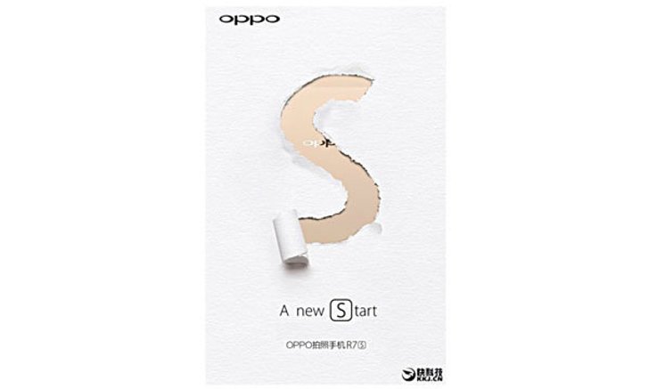 OPPO เตรียมเปิดตัว R7 S พร้อมกับ RAM 4GB เร็ว ๆ นี้
