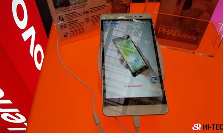 [พรีวิว] สัมผัสแรกกับ Lenovo PHAB Plus มือถือที่รวมร่าง Tablet กับ Smart Phone ในเครื่องเดียวกัน