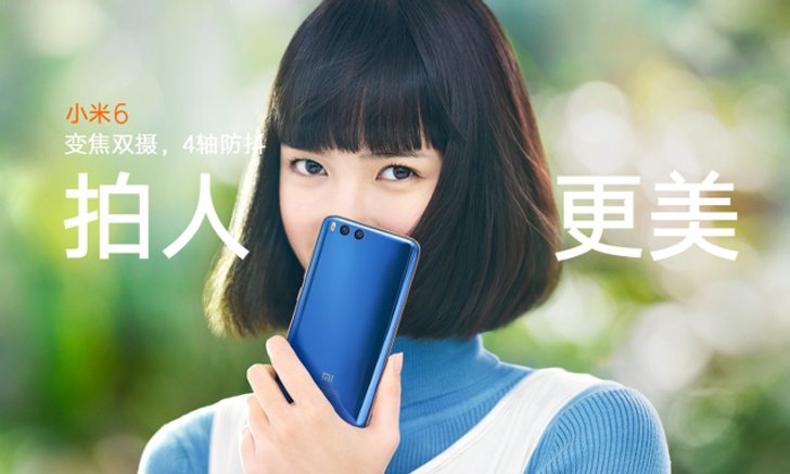 ภาพตัวอย่างจากล้องคู่ของ Xiaomi Mi 6 จะสู้ iPhone 7 Plus และ Huawei ได้หรือไม่ มาดูกัน!