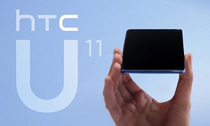 ภาพหลุดกล่องแพคเกจ HTC U 11 : เผยสเปคระดับเรือธงชัดเจน