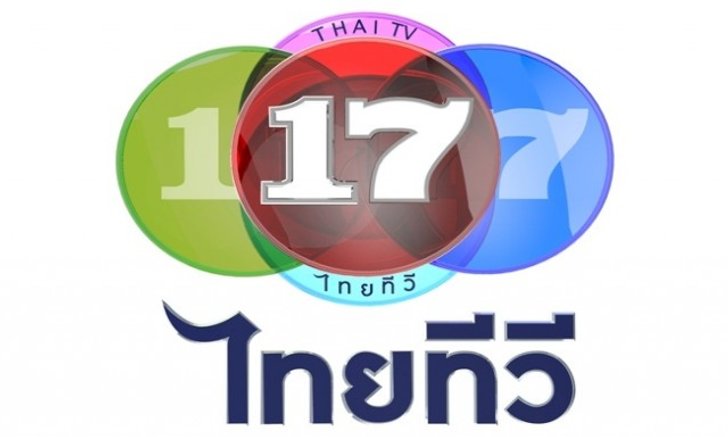 ศาลสั่งคุ้มครองชั่วคราวเจ๊ติ๋มทีวีพูล ชะลอ กสทช.ยึดหลักทรัพย์ค้ำประกันไทยทีวี