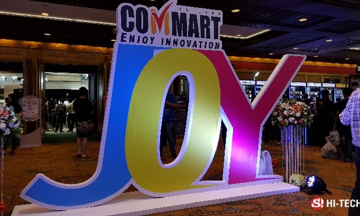 โบชัวร์และโปรโมชั่นร้อนๆ จากงาน Commart Joy 2017