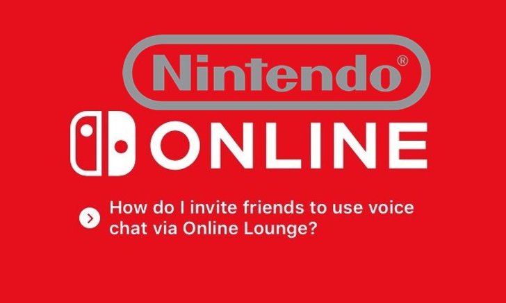 ปู่นินเปิดตัว Nintendo Switch Online App วันที่ 21 กรกฎาคม นี้