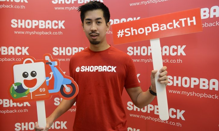 เปิดตัว ShopBack ในไทย สนุกกับการช้อปปิ้งที่คุ้มค่ามากยิ่งขึ้น ยิ่งช้อปยิ่งได้เงินคืน