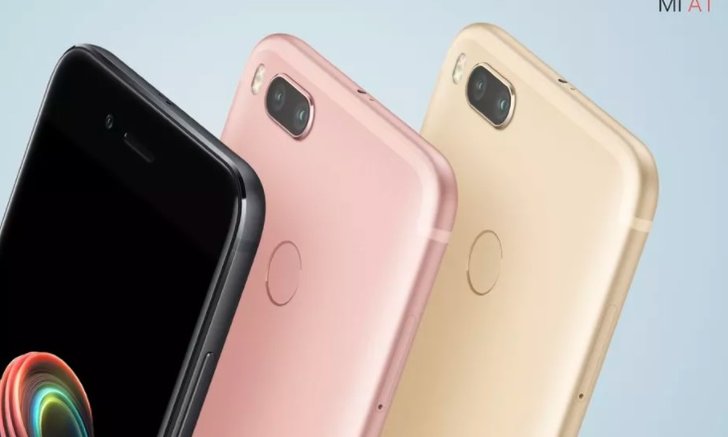 ไม่ได้โม้ Xiaomi คุยฟุ้งมือถือใหม่ Mi A1 กล้องโหดไม่แพ้ iPhone 7 Plus