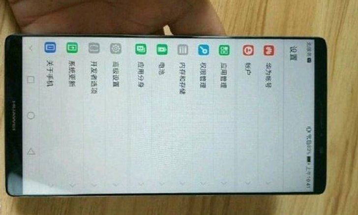 มาเต็ม ๆ Huawei Mate 10 ภาพจริงจากเมืองจีน ไร้ปุ่ม Home ที่ด้านหน้า