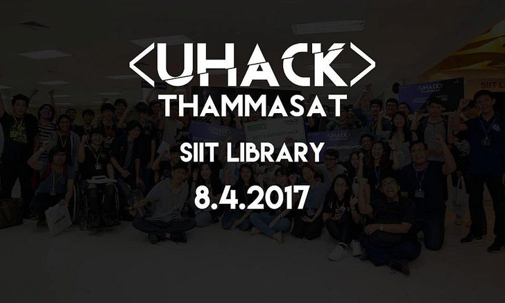 รีวิวงาน UHack ครั้งแรกในไทย Hackathon เพื่อนิสิตนักศึกษา นักเรียน