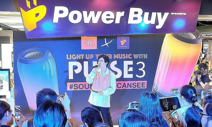 JBL Pulse 3 ลำโพงที่ให้คุณมากกว่า เสียง
