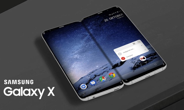 Samsung Galaxy X สมาร์ทโฟนจอพับได้รุ่นแรก เผยฟีเจอร์ใช้งานและเล่นเกมได้พร้อมกัน 2 หน้าจอ