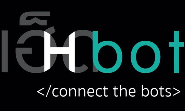 HBOT บริการแชทบอท เปิดตัวให้บุคคลทั่วไปลองใช้งานแล้ววันนี้