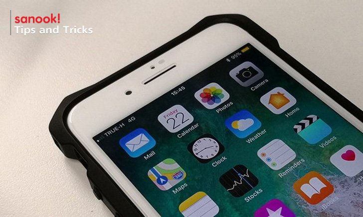 11 วิธีทำให้แบตเตอรี่ iPhone อยู่ได้ทนทานมากขึ้นบน iOS 11