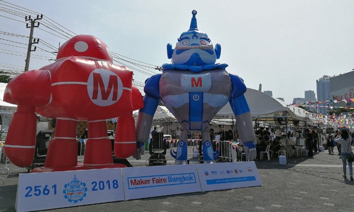 Maker Faire Bangkok 2018: ลานอวดของ ประลองไอเดีย สังคมแห่งนวัตกรรมยุค 4.0