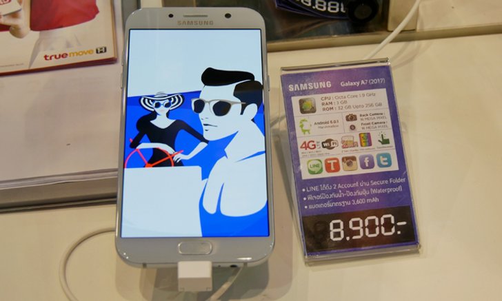 [TME 2018] ส่อง! ราคามือถือหน้าบูธต่างๆ ในงาน Thailand Mobile Expo 2018