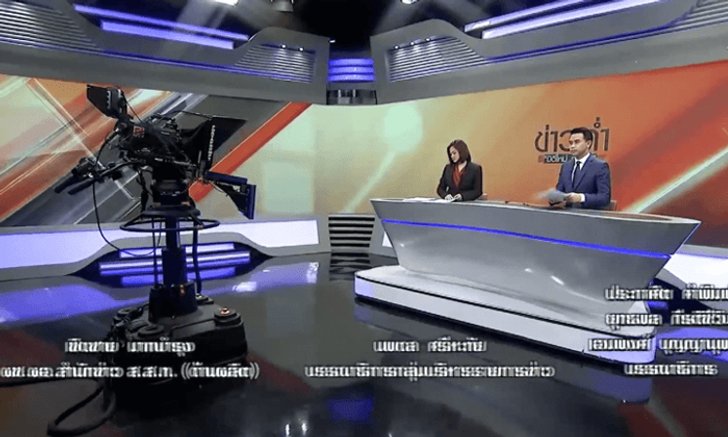 สถานีโทรทัศน์ ThaiPBS เริ่มนำ Robotic Camera มาใช้ในสตูดิโอข่าวแล้ว