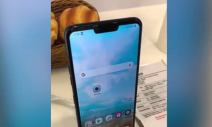 ภาพหลุด! เรือธง LG G7 พร้อมสเปคชัดเจน : มี “ติ่งหน้าจอ” แบบพิมพ์นิยมด้วยนะ