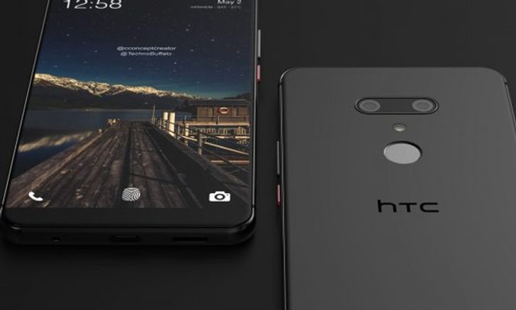 เรือธง hTC U12 อาจเปิดตัวเดือน พฤษภาคม นี้