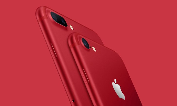 ช้าก่อน! เราอาจเห็น iPhone สีแดงในเดือนนี้
