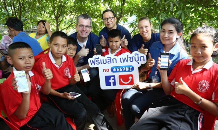 ดีแทคจับมือเฟซบุ๊ก เปิดบริการ Free Basics ในประเทศไทย ให้ลูกค้าแฮปปี้ใช้อินเทอร์เน็ต ได้ฟรี