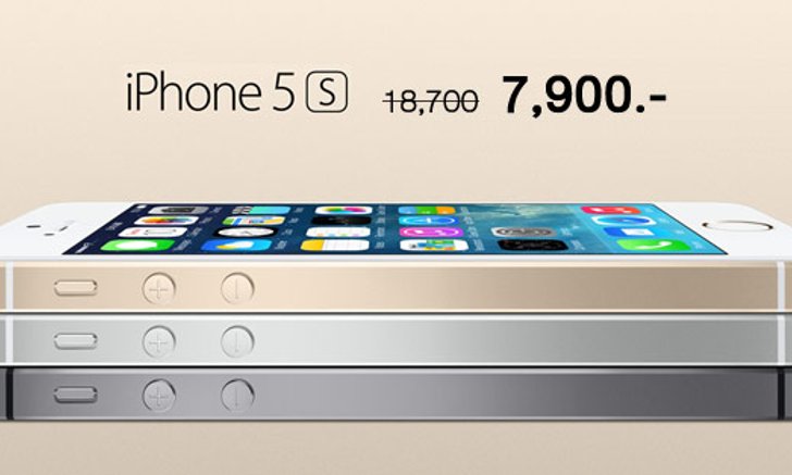 ขยายเวลาลดราคา iPhone 5s เหลือ 7,900 บาท ถึงวันที่ 31 มีนาคมนี้