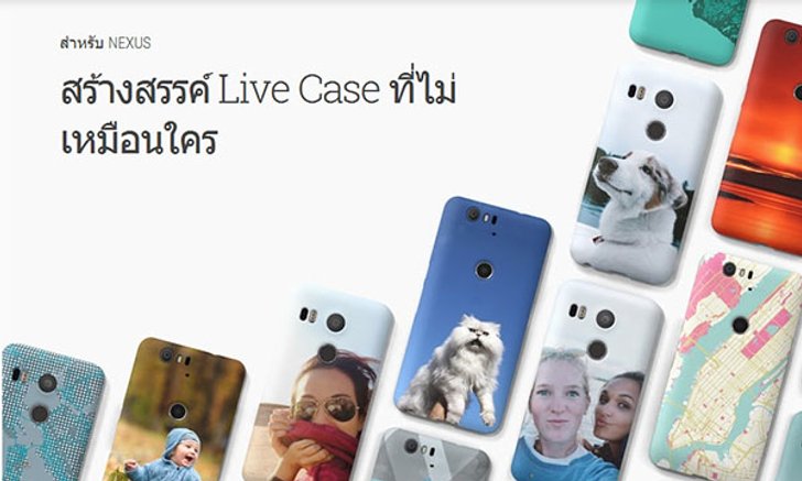 Google แนะนำ Google Live Case เคสสั่งทำเพื่อมือถือ Nexus โดยตรง