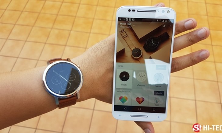 [รีวิว] Moto X Style เมื่อ โมโต is back กับการเปลี่ยนแปลงแบบใหม่