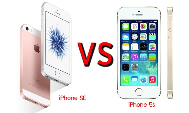 ลดกระจาย‼ เป็นเจ้าของ iPhone 5s ได้ด้วยเงินเพียง 5,900 บาทพร้อมสำรวจราคา iPhone SE
