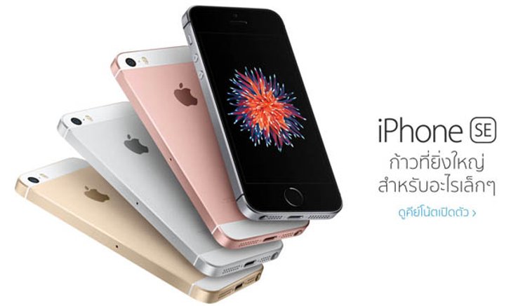 ผู้บริหาร Apple ย้ำต่อให้คุณมี iPhone มากกว่า 1 เครื่อง ห้ามเติม s ข้างหลัง