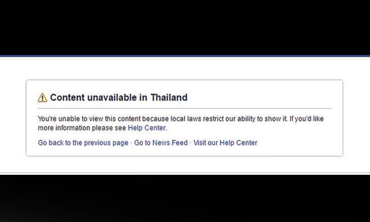 เฟซบุ๊กตอบรับคำขอรัฐบาล บล็อคเพจหมิ่นเบื้องสูง