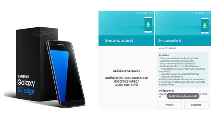 Samsung Galaxy S7 และ S7 edge ในประเทศไทย ปล่อยอัปเดทเพิ่มฟีเจอร์ WiFi Calling