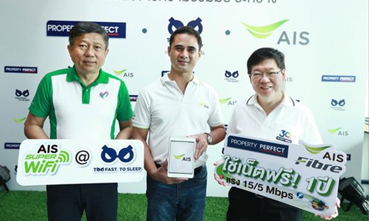 พร็อพเพอร์ตี้ เพอร์เฟค จำกัด (มหาชน) จัดงานเปิดตัว “ไอคอนโด ศาลายา” พร้อมแถลงข่าวความร่วมมือ