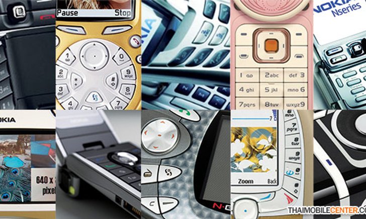 10 สุดยอดมือถือดีไซน์แปลกจาก Nokia ที่ผู้ใช้ลงความเห็นว่าอยากให้นำกลับมาขายใหม่อีกครั้ง!