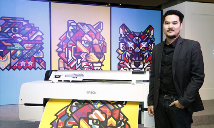 เปิดตัว #TrustInYou แคมเปญเจ๋งๆ สนับสนุนความสำเร็จของคนยุคใหม่จาก Epson