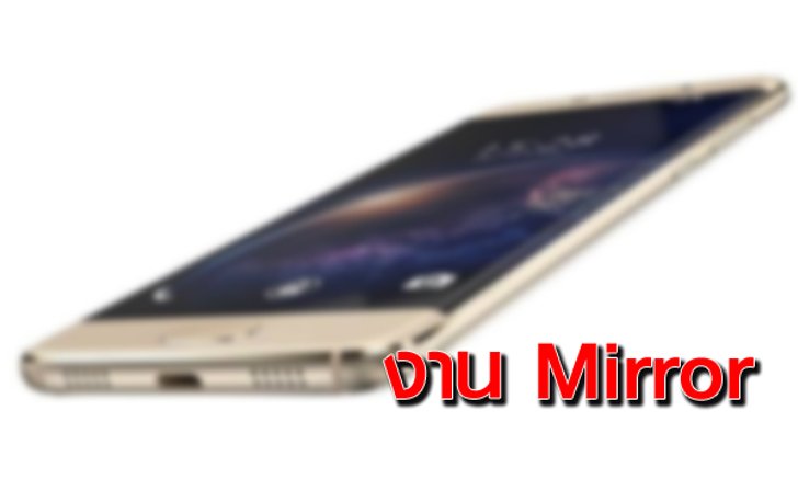 มาดูมือถือเลียนแบบ Samsung Galaxy S7 edge แต่ราคาแค่ 3,500 บาท